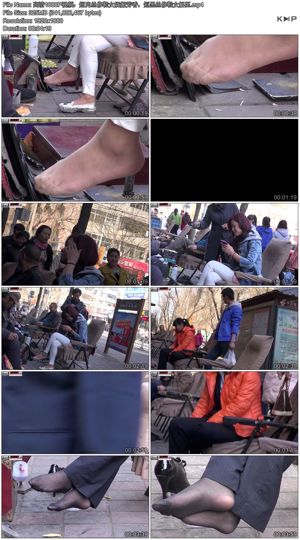����1080P��Ƶ������˿��ЬŮ���ķ��㣬�̺�˿��ЬŮ��ѹ.JPG
