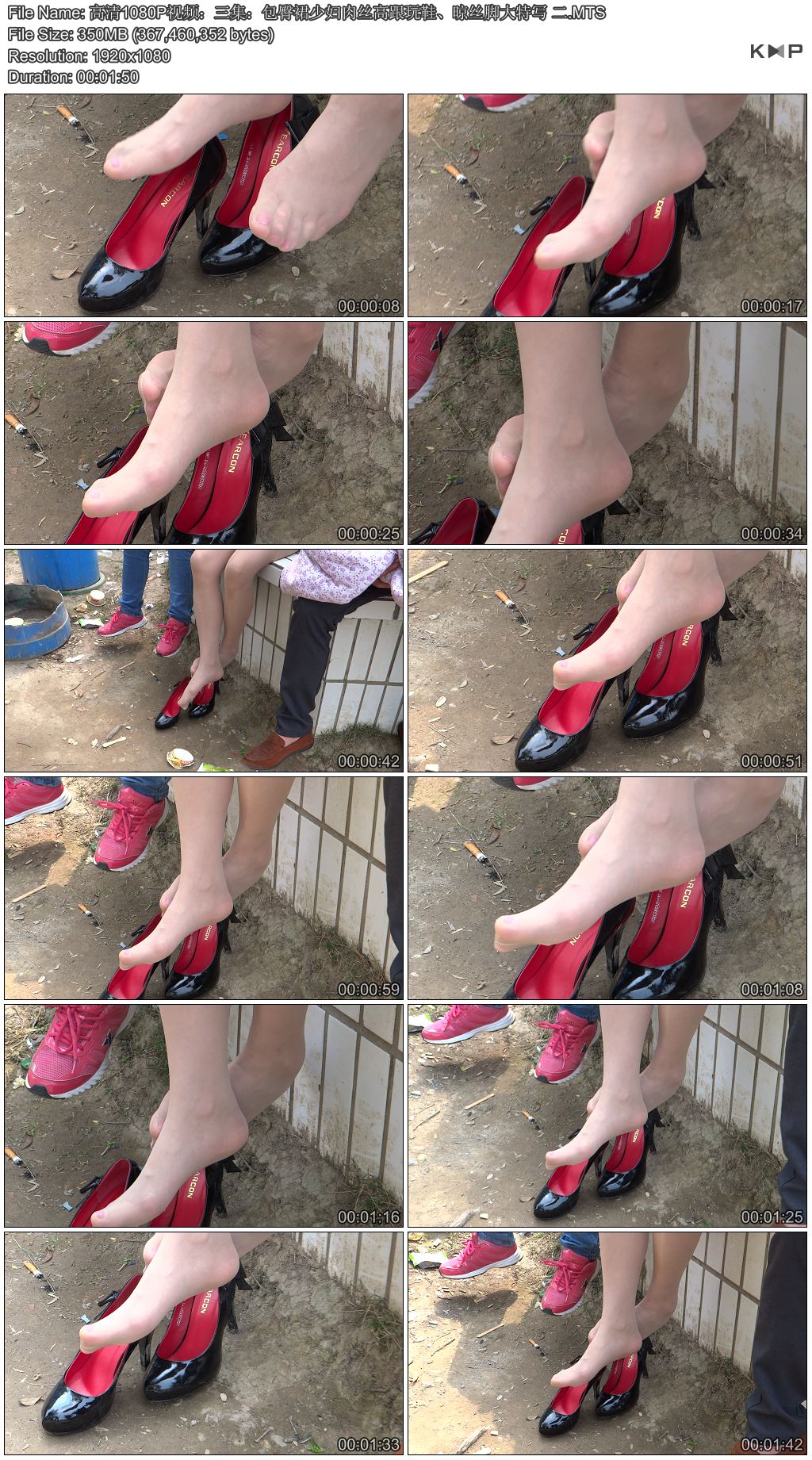 ����1080P��Ƶ������������ȹ�ٸ���˿�߸���Ь����˿�Ŵ���д ��.JPG