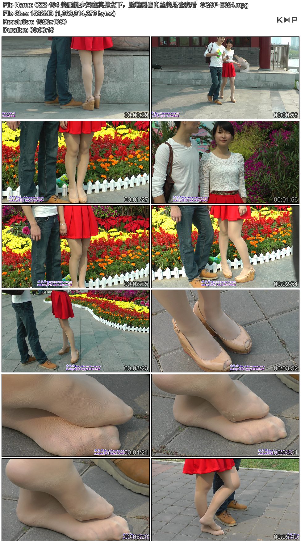 CZZ-194 �������ٸ����������£���Ь¶����˿�������ҿ�  GQSP-E024.JPG