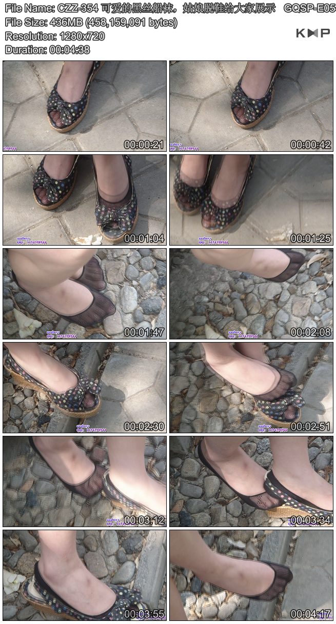 CZZ-354 �ɰ��ĺ�˿���࣬������Ь�����չʾ   GQSP-E054.JPG