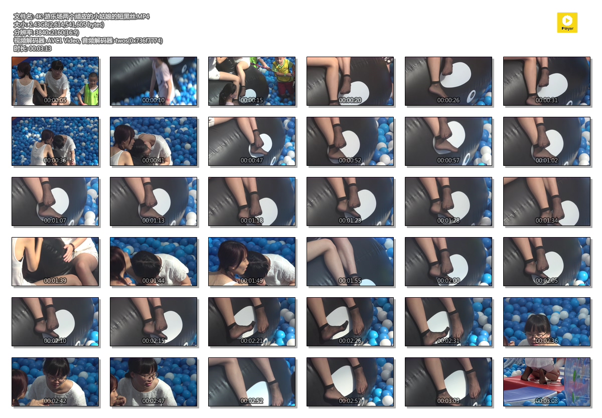 4K-���ֳ�������Ƥ��С����Ķ̺�˿.MP4.jpg