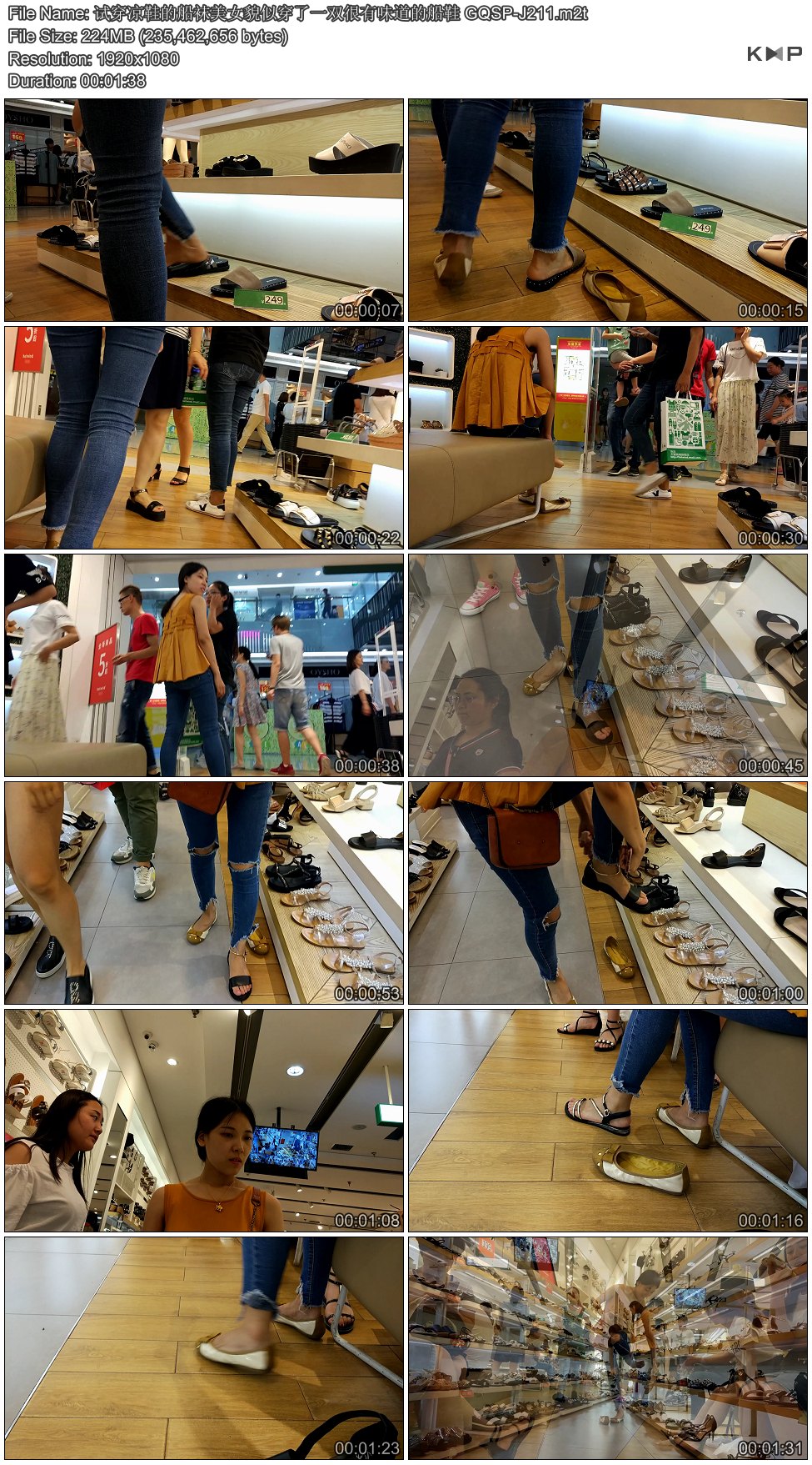 �Դ���Ь�Ĵ�����Ůò�ƴ���һ˫����ζ���Ĵ�Ь GQSP-J211.JPG
