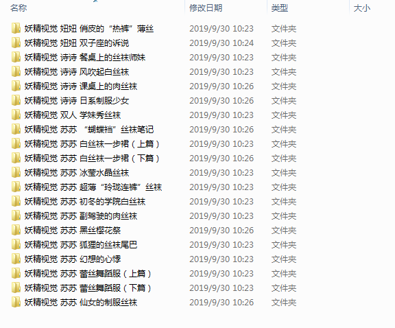 QQ��ͼ20191001082415.png