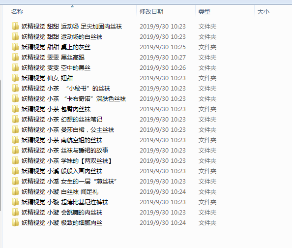 QQ��ͼ20191001082521.png
