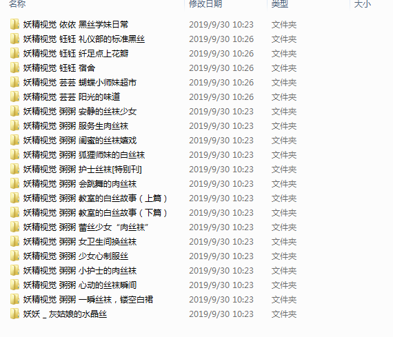 QQ��ͼ20191001082624.png