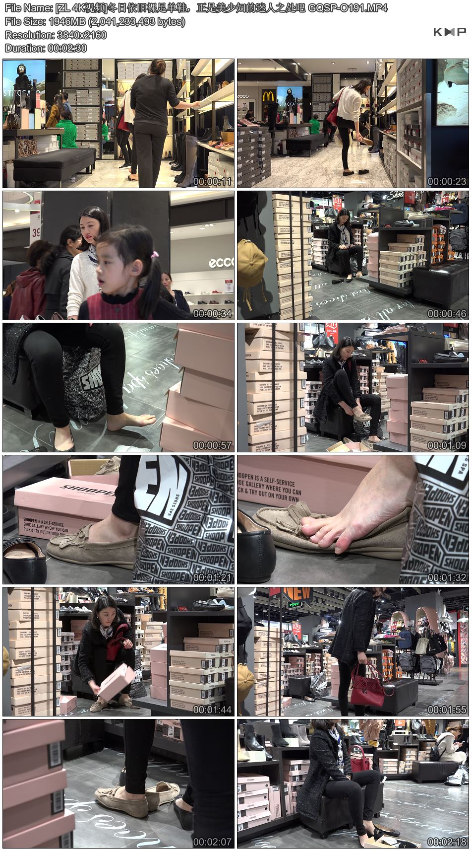 [ZL 4K��Ƶ]�����������㵥Ь���������ٸ�������֮���� GQSP-O191.JPG