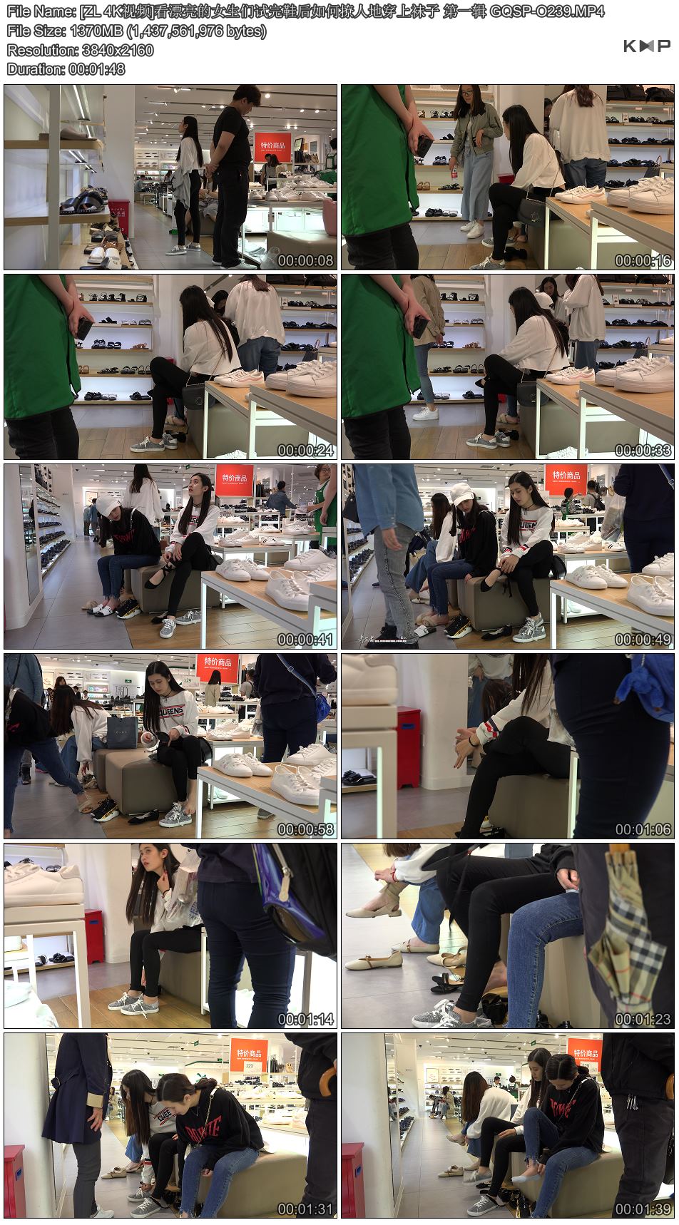 [ZL 4K��Ƶ]��Ư����Ů��������Ь��������˵ش������� ��һ�� GQSP-O239.JPG