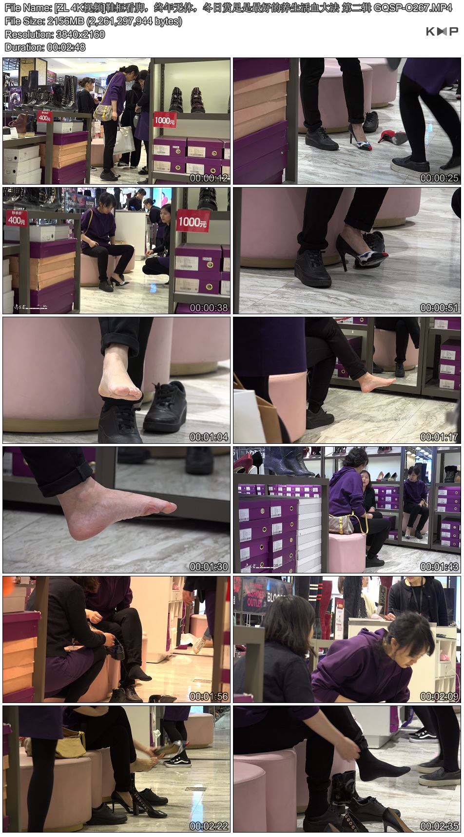 [ZL 4K��Ƶ]Ь�񿴽ţ��������ݣ�������������õ�������Ѫ�� �ڶ��� GQSP-O267.JPG
