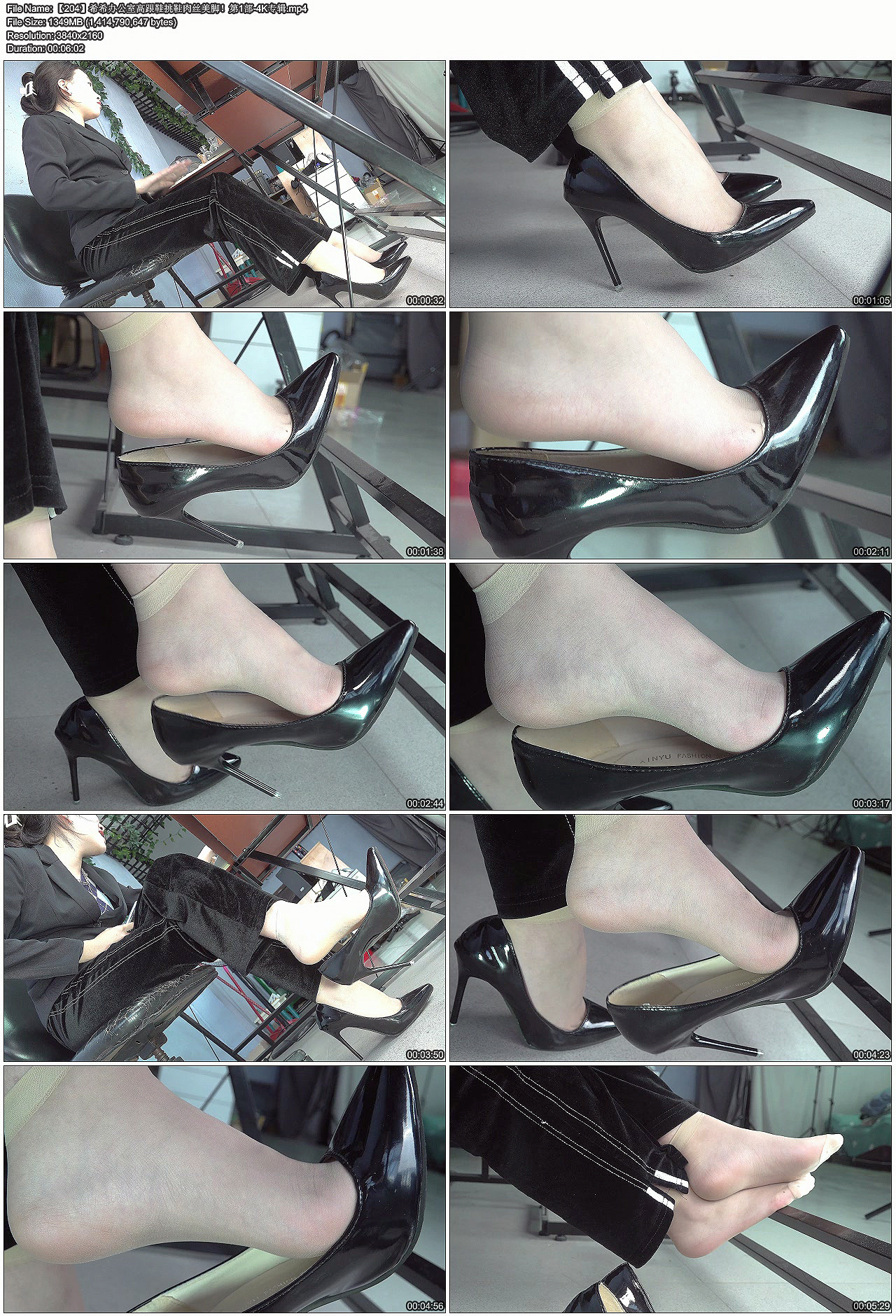 ��204��ϣϣ�칫�Ҹ߸�Ь��Ь��˿���ţ���1��-4Kר��.jpg
