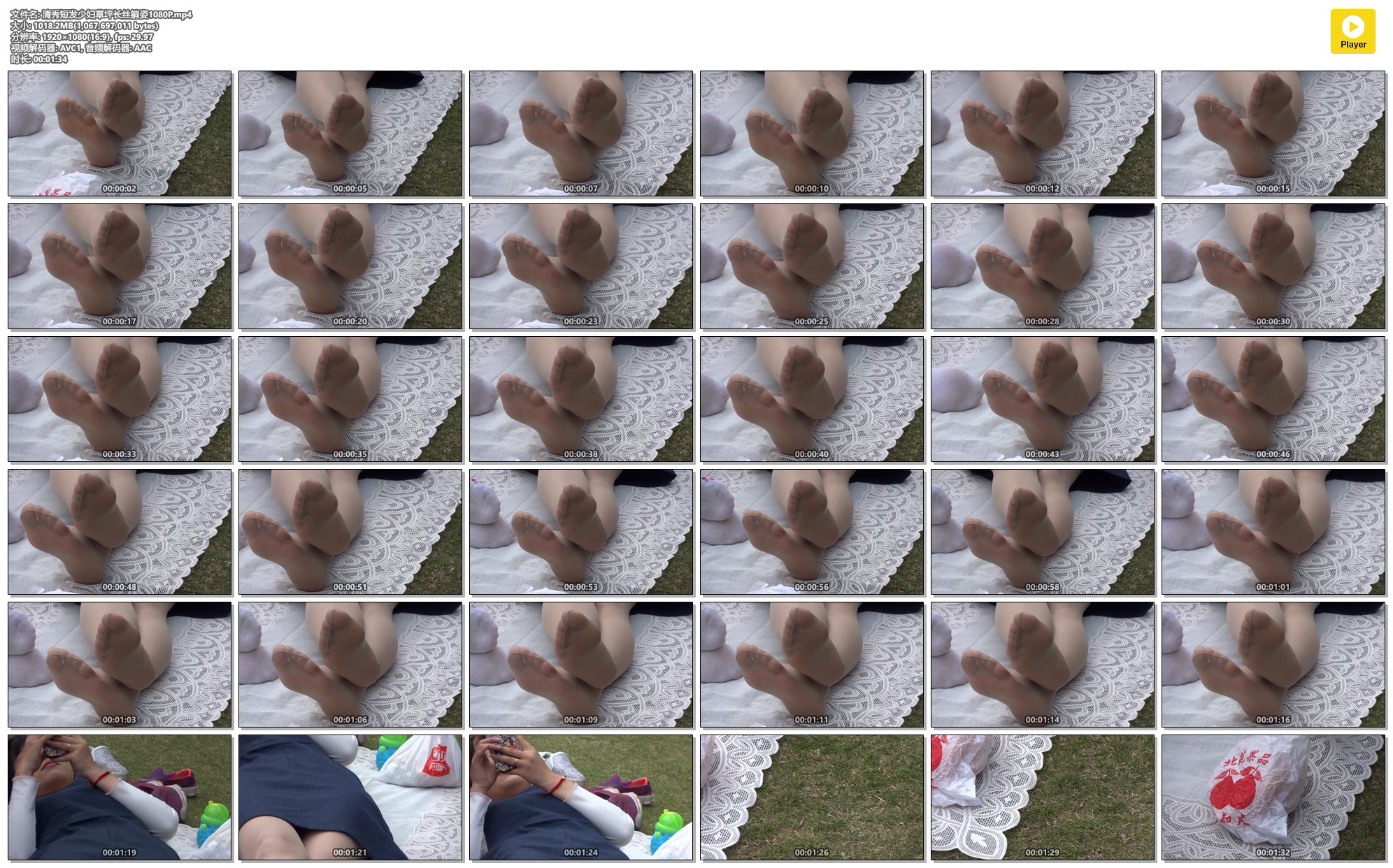 ����̷��ٸ���ƺ��˿����1080P.mp4.jpg