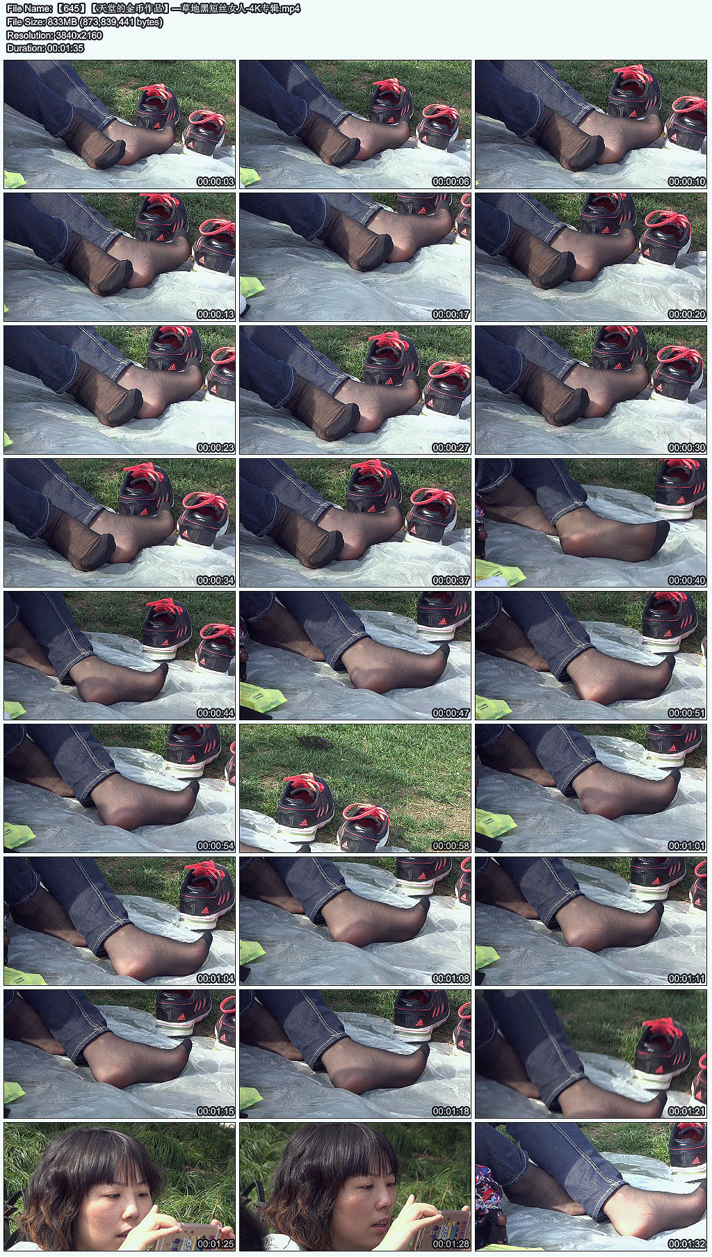 ��645�������õĽ����Ʒ�����ݵغڶ�˿Ů��-4Kר��.jpg