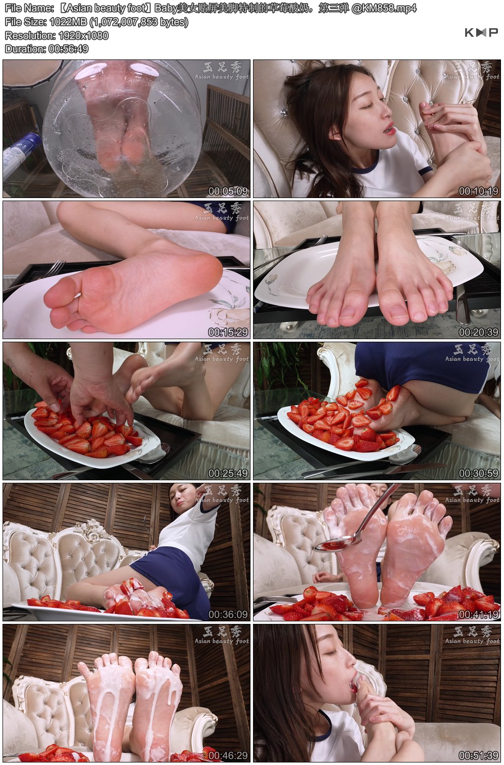 ��Asian beauty foot��Baby��Ů�����������ƵĲ�ݮ���̣������� @KM858.JPG