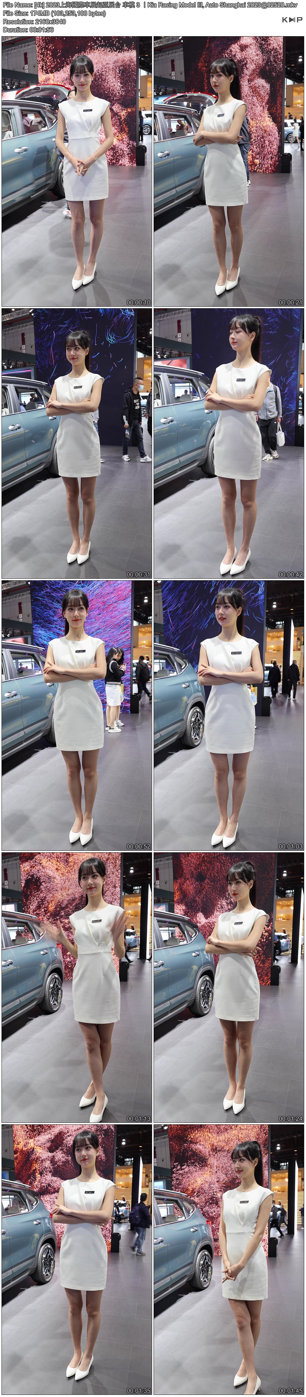 [4k] 2023�Ϻ����H܇չ����չ̨ ܇ģ 3 ��Kia Racing Model III, Auto Shanghai 2023@02520.JPG