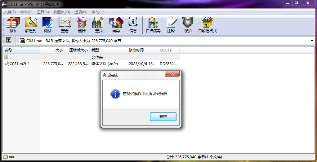 QQ��ͼ20231022113500.png
