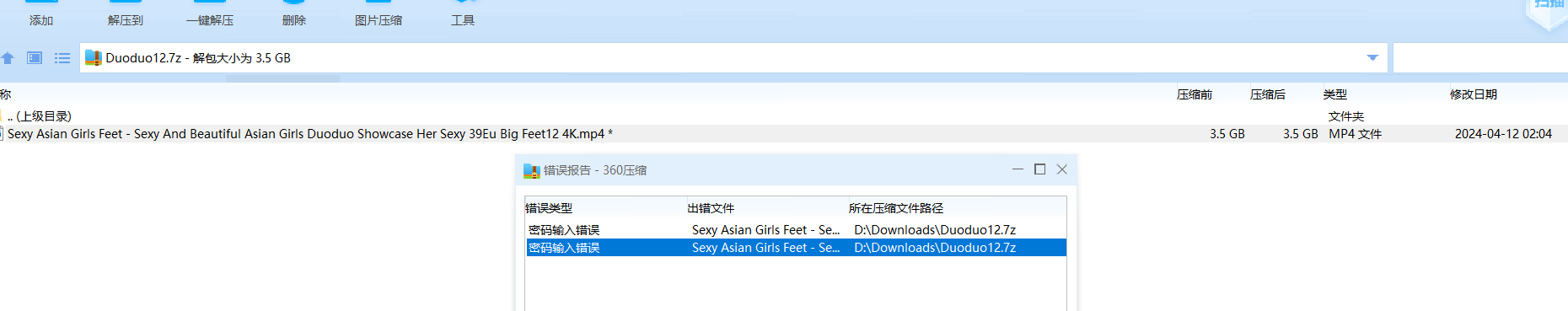 QQ��ͼ20240429000053.png
