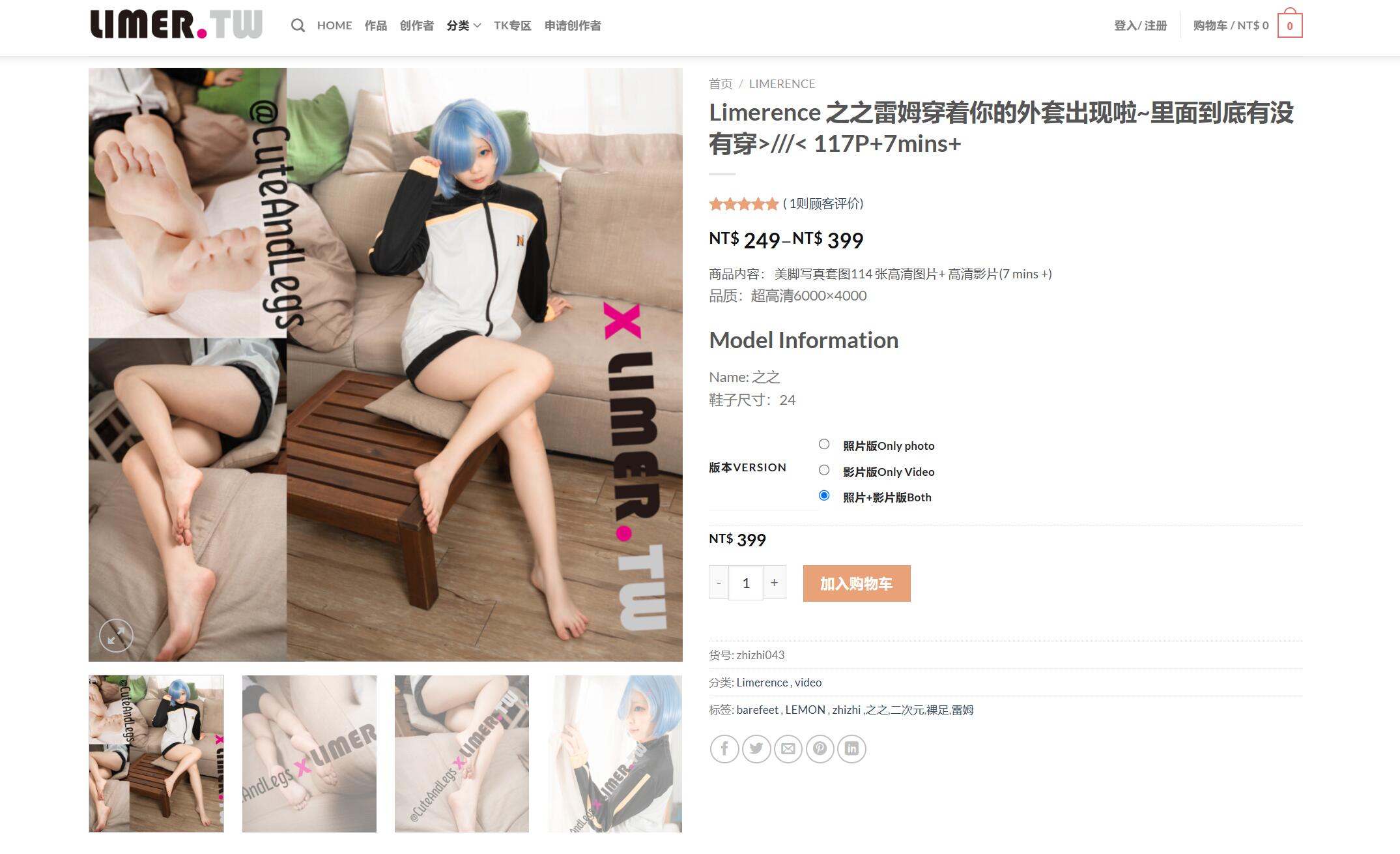 Limerence ֮֮��ķ����������׳�����~���浽����û�д�117P 7mins .jpg