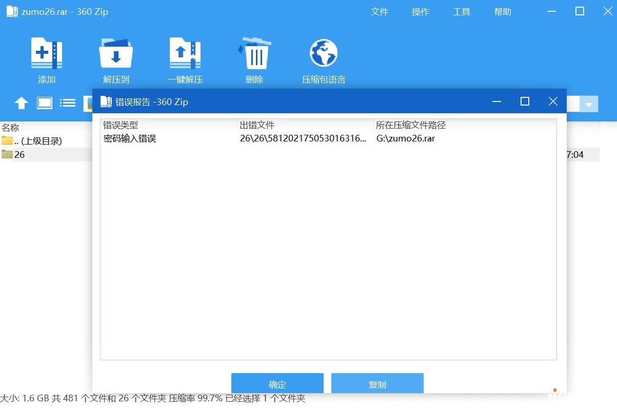 ��Ļ��ͼ 2025-10-04 105411.jpg