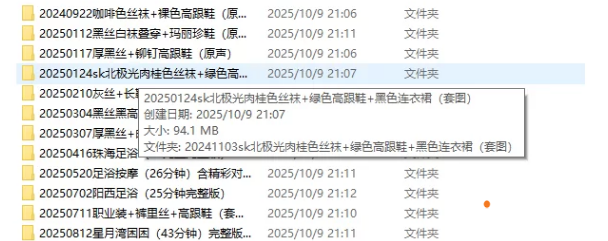 QQ�������ͼ20251020235738.png