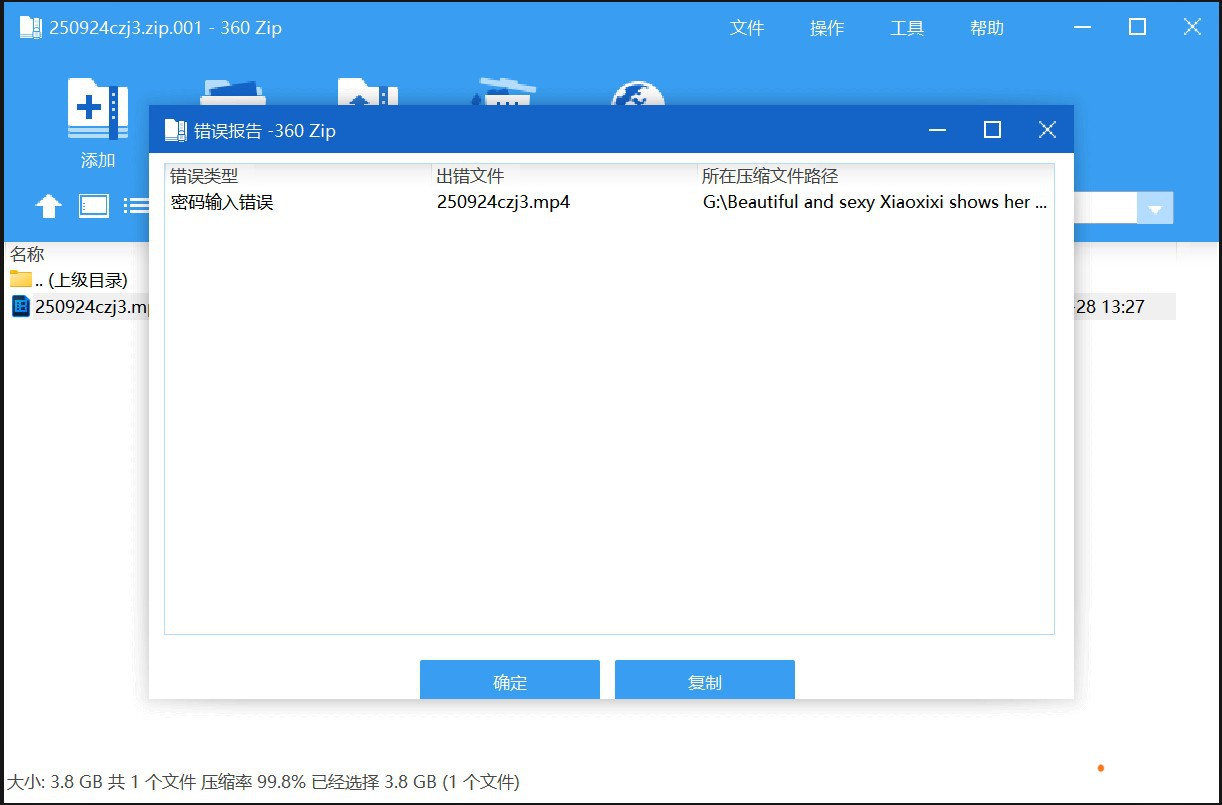 ��Ļ��ͼ 2025-11-09 123256.jpg
