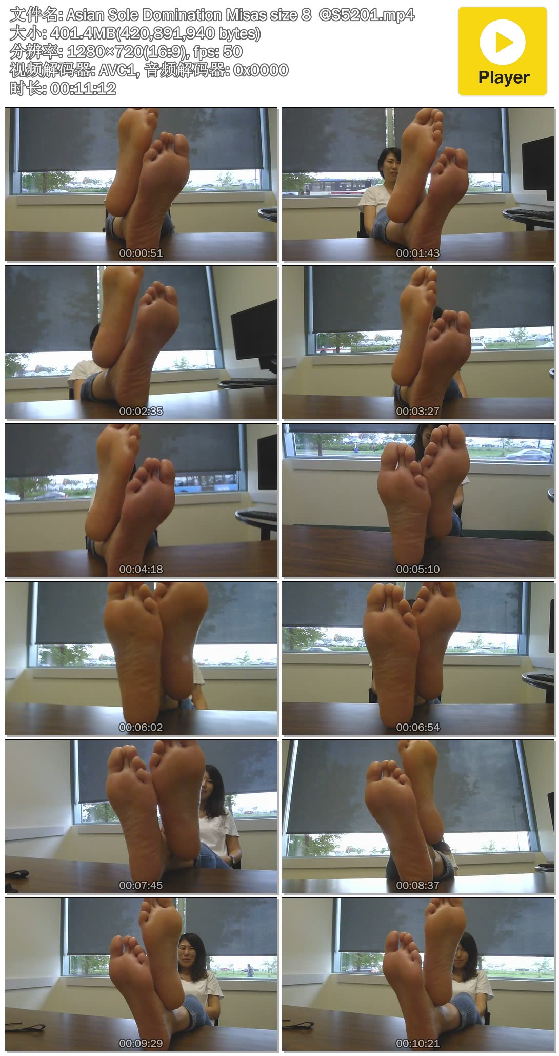 Asian Sole Domination Misas size 8  @S5201.mp4.jpg