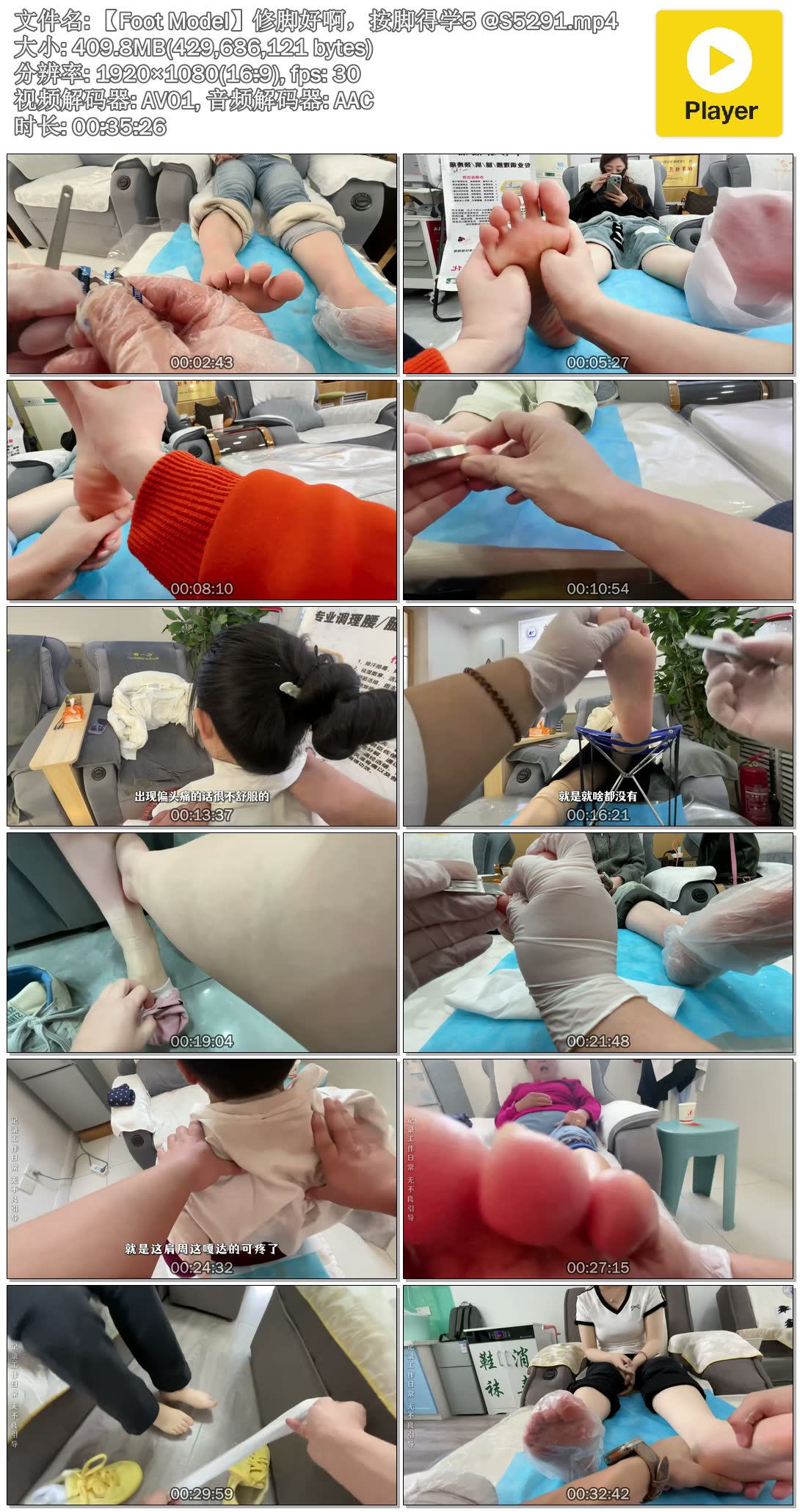 ��Foot Model���޽źð������ŵ�ѧ5 @S5291.mp4.jpg