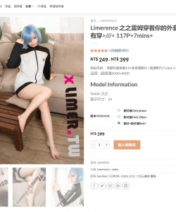 Limerence ֮֮��ķ����������׳�����~���浽����û�д�117P+7mins+
