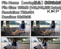 ��ecolog��Ʒ��÷÷��̬���ŵ��ջ�5��52�룩 GQSP-J027