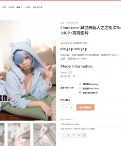 Limerence ����������֮֮����ReСè��˯����ķ140P+����ӰƬ