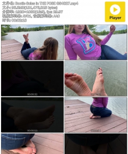 Bootie Soles in THE POSE