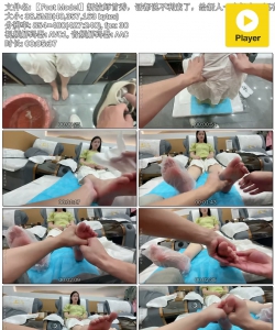 ��Foot Model���¼�ʦ���㣬����˵�������ˣ�������һ�����ᣬ������ѧ����