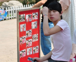 ��������Ů[16P] CZZJY-Q031
