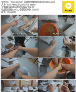 ��Foot Model���޽Ű���̸��ʵ¼
