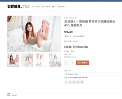 ���ٷ��Թ���ˮӡ��Limerence ����׌��һ�[�o�z ��ĳ����Ĕz���Ƴ�45��犳��LƬ