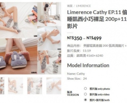 ��Limerence��Cathy EP.11 ͵����˯�P��С������ 200p+11��4KӰƬ